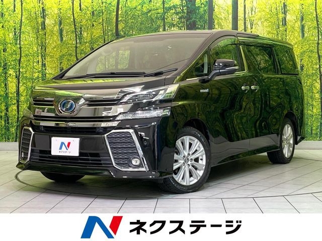 トヨタ ヴェルファイアハイブリッド 