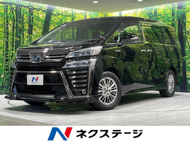 トヨタ ヴェルファイアハイブリッド 