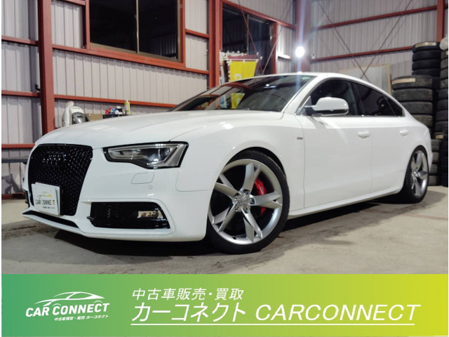 アウディ A5スポーツバック 