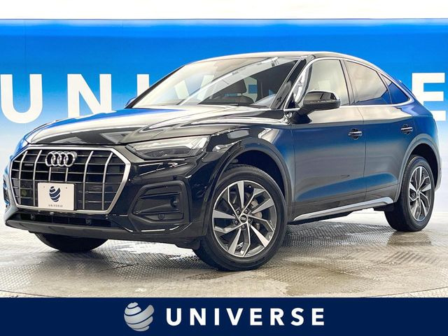 アウディ Q5スポーツバック 