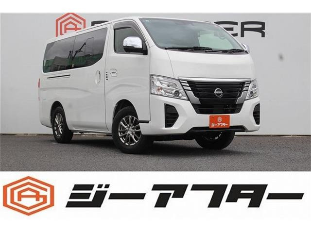 日産 キャラバン 