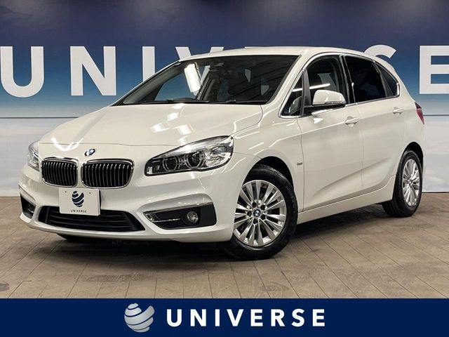 BMW 2シリーズアクティブツアラー 