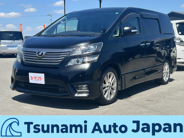 トヨタ ヴェルファイア 