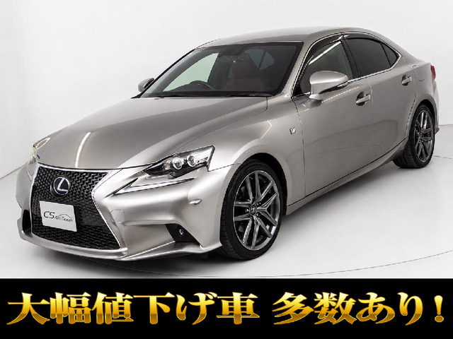 レクサス IS 