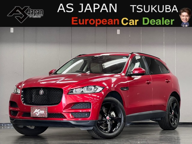ジャガー Fペイス 