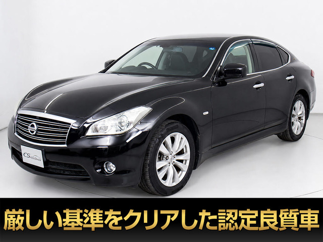 日産 フーガ 