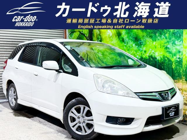 ホンダ フィットシャトル 