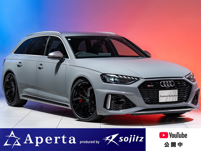 アウディ RS4アバント 