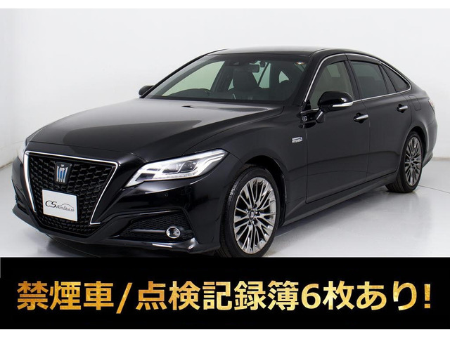 トヨタ クラウンハイブリッド 
