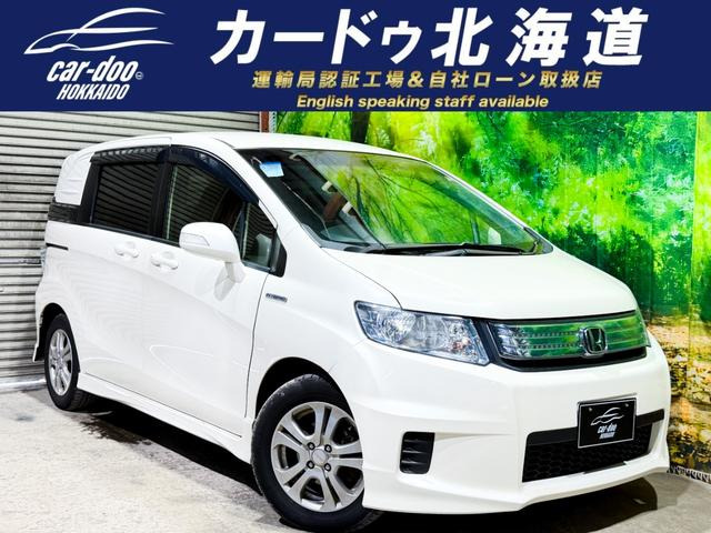 ホンダ フリードスパイクハイブリッド 