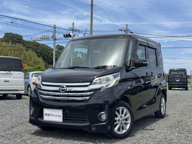 日産 デイズルークス 