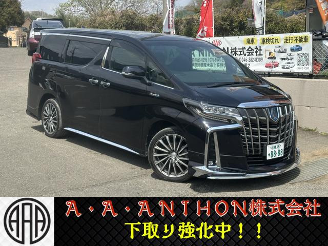 トヨタ アルファード 