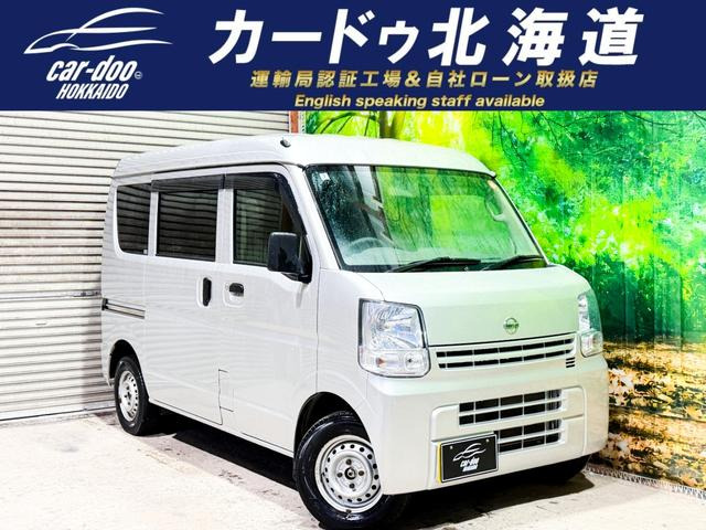 日産 NV100クリッパー 
