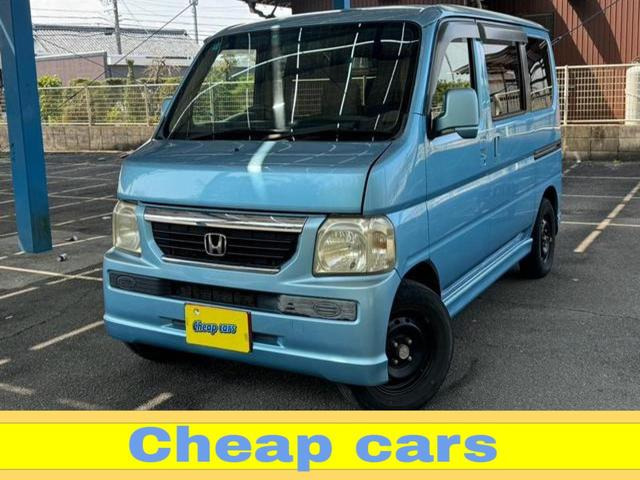 ホンダ バモス 