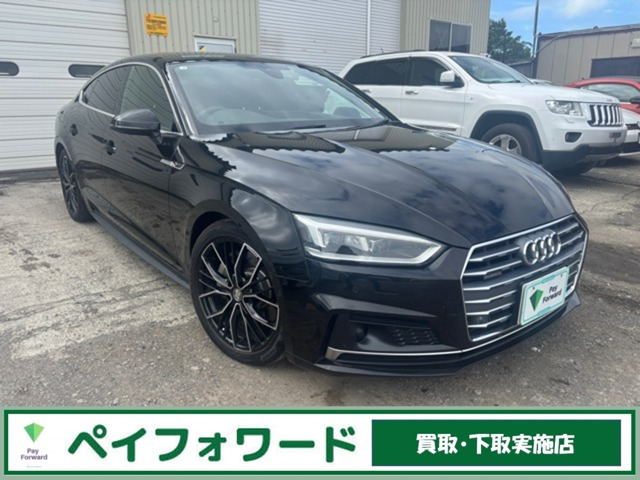 アウディ A5スポーツバック 