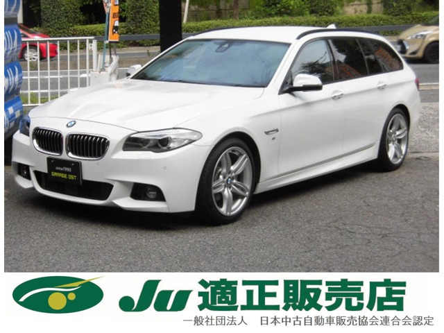 BMW 5シリーズツーリング 