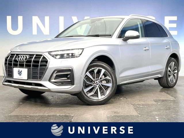 アウディ Q5 