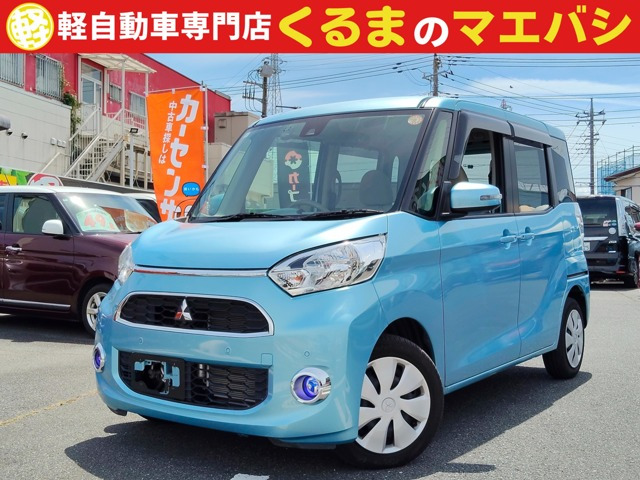 三菱 eKスペース 