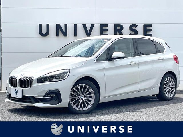 BMW 2シリーズアクティブツアラー 