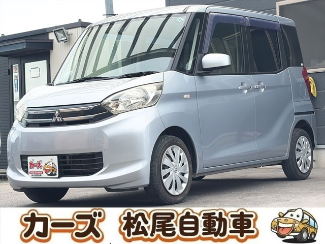 三菱 eKスペース 