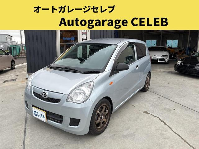 ダイハツ ミラ 