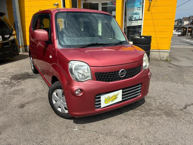 日産 モコ 