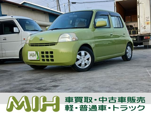 ダイハツ エッセ 