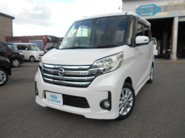 日産 デイズルークス 