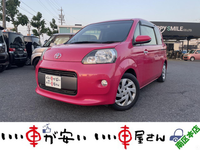 トヨタ ポルテ 
