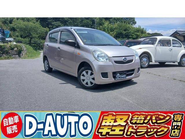 ダイハツ ミラ 