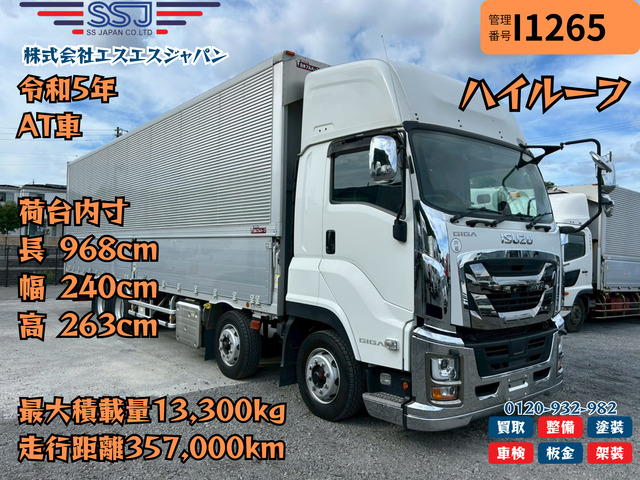 いすゞ ギガ 