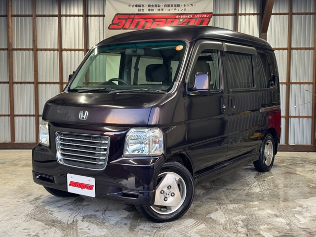ホンダ バモスホビオ 