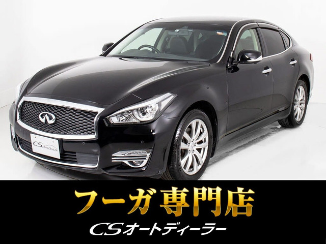 日産 フーガハイブリッド 