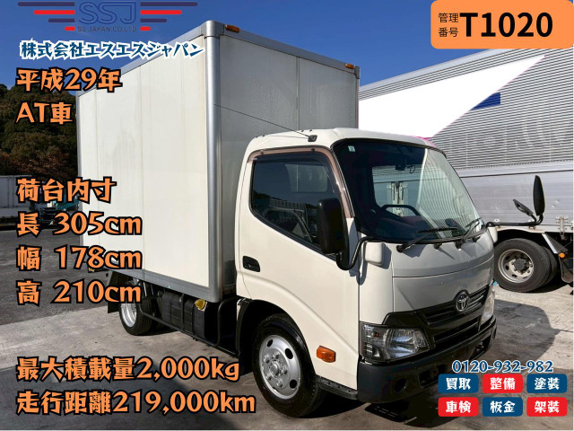 トヨタ トヨエース 