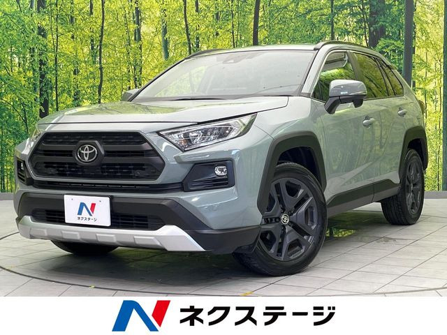 トヨタ RAV4 