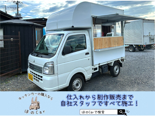 三菱 ミニキャブトラック 