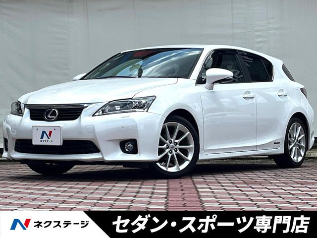 レクサス CT 