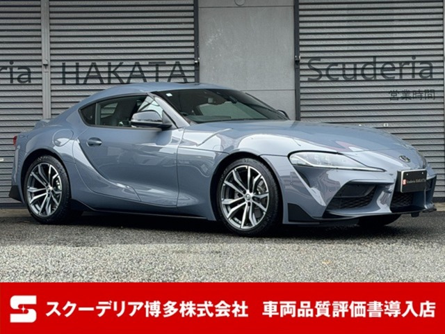 トヨタ スープラ 