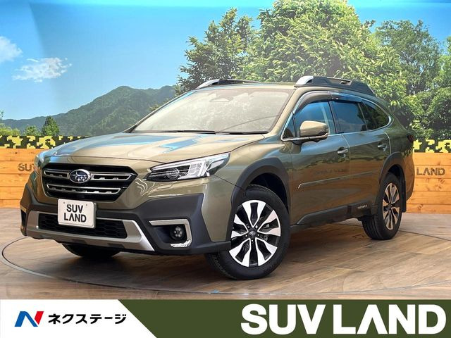スバル レガシィアウトバック 