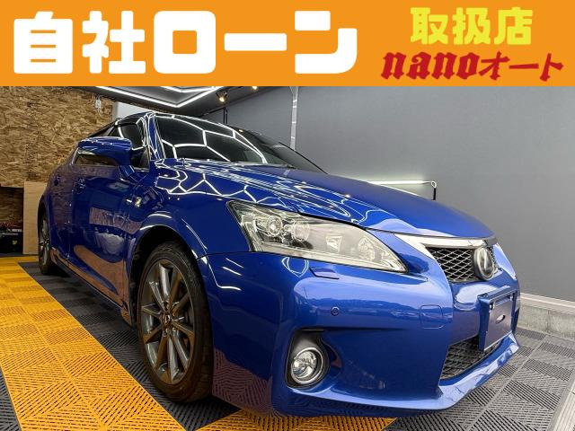 レクサス CT 