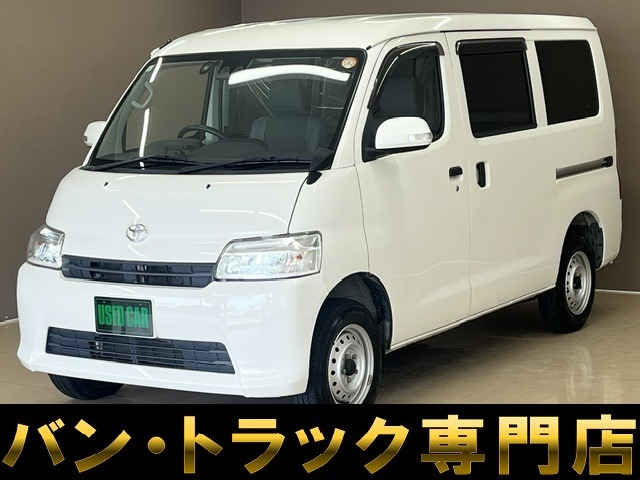 トヨタ タウンエースバン 