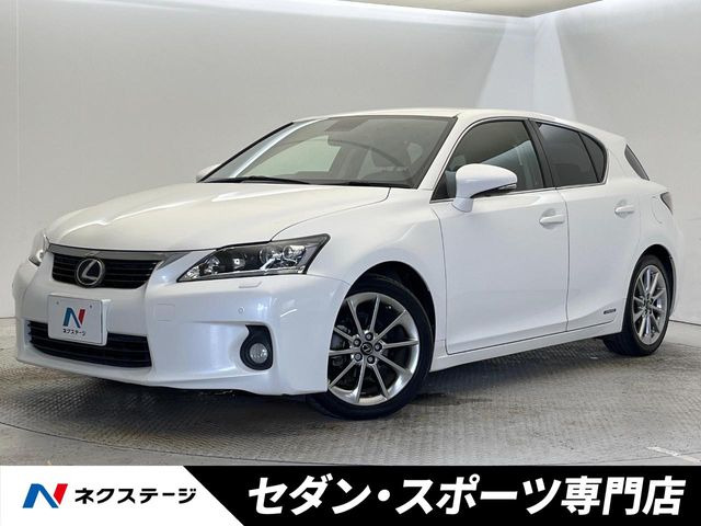 レクサス CT 