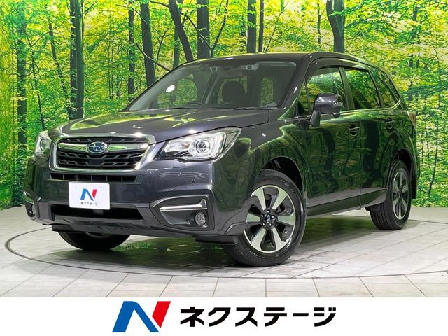 スバル フォレスター 