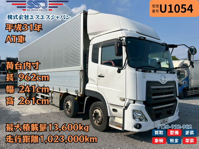 UDトラックス クオン 