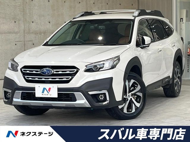 スバル レガシィアウトバック 