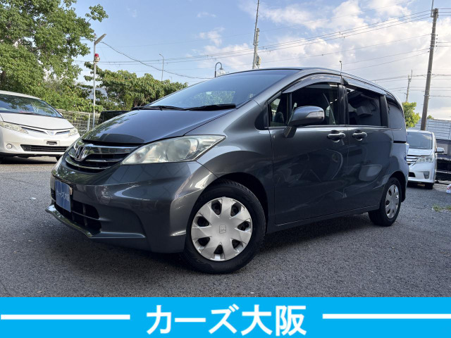 ホンダ フリード 