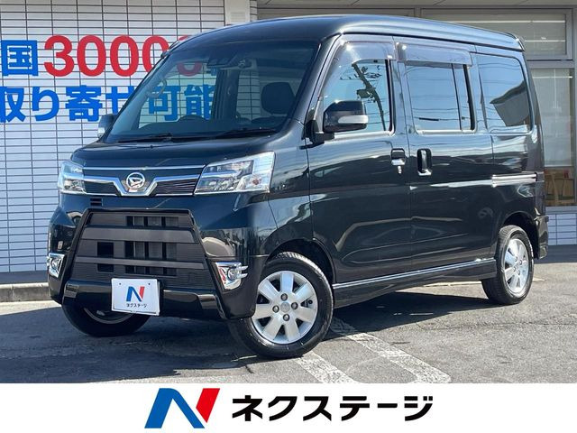 ダイハツ アトレーワゴン 