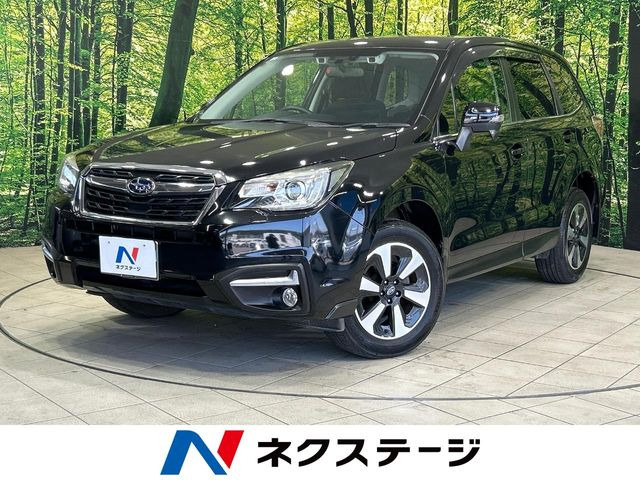 スバル フォレスター 