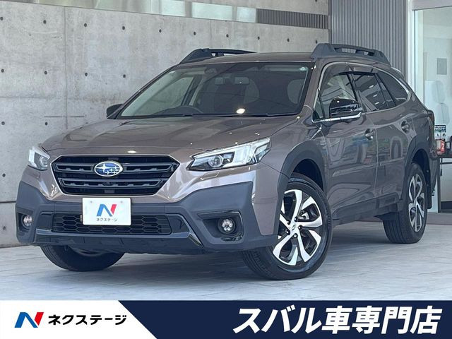 スバル レガシィアウトバック 
