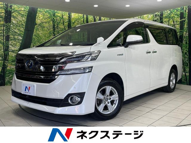 トヨタ ヴェルファイアハイブリッド 